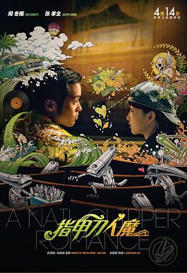 你会来吗-天使之城